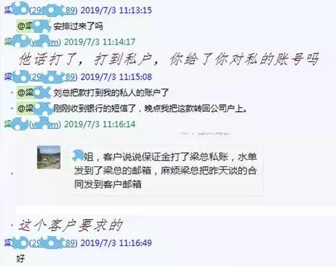 克隆qq诈骗案例,克隆qq号诈骗案