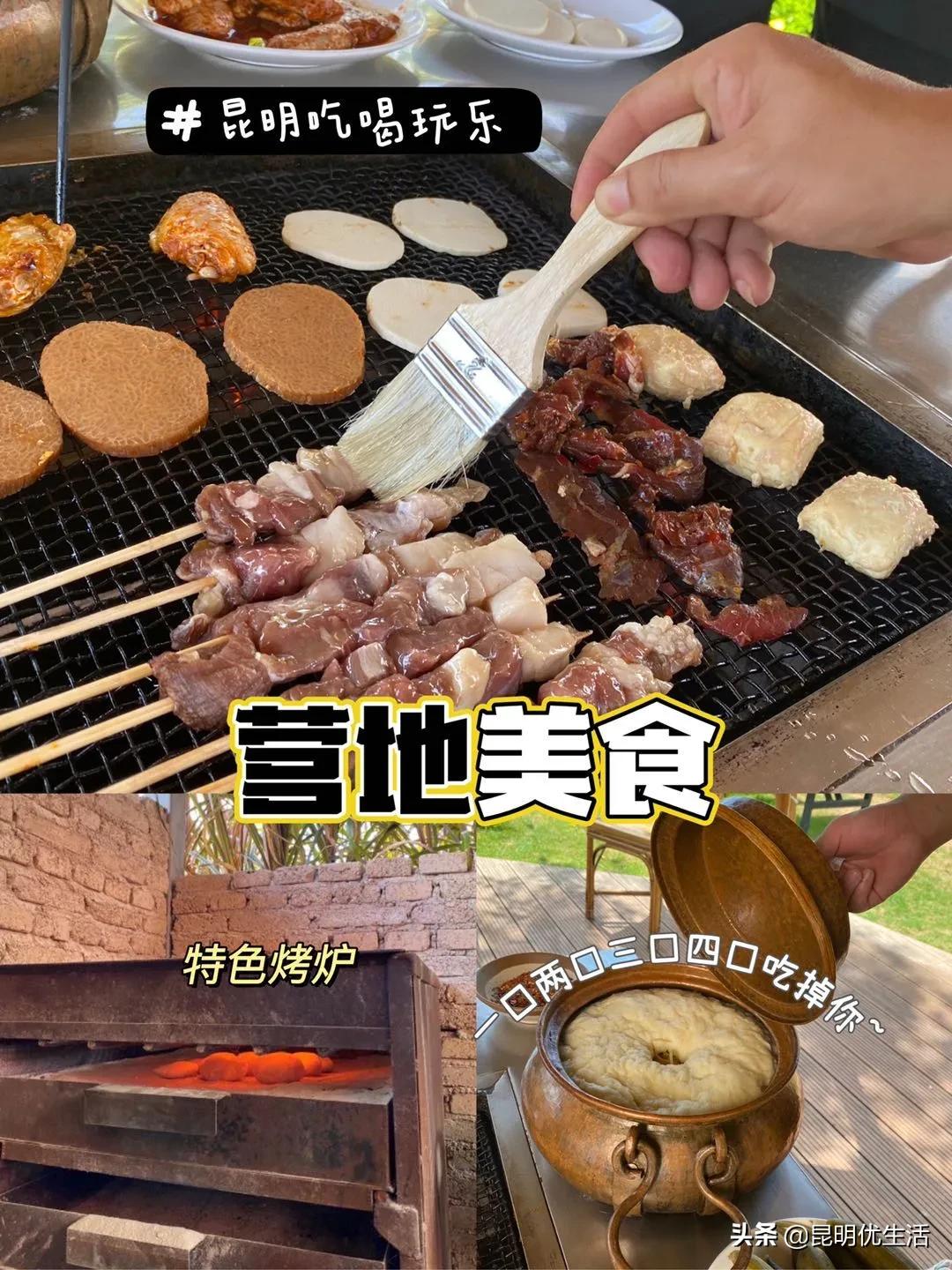 有特色的古滇美食,美食入滇记相关资讯