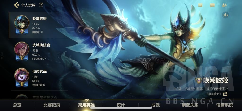 英雄联盟手游辅助娜美,英雄联盟手游娜美技巧连招