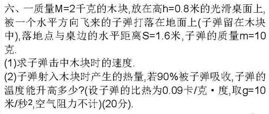 百年高考百年模拟,百年历史高考题
