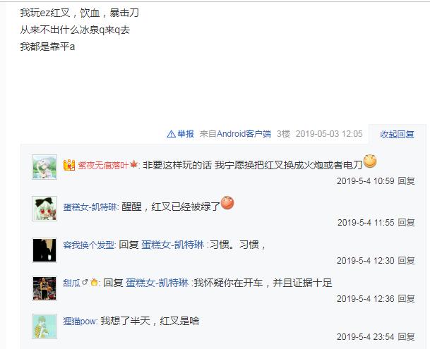 ez出冰拳还是三项厉害,ez出三项和冰拳