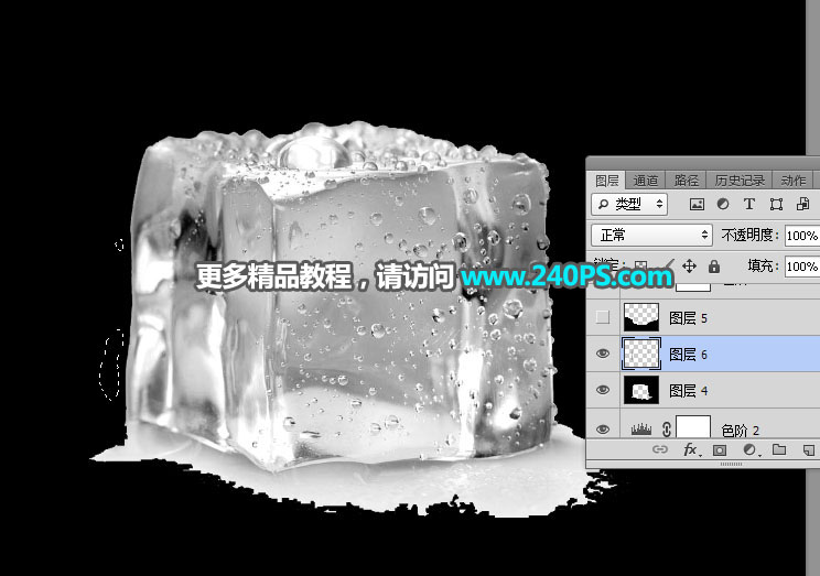 ps抠图半透明玻璃杯换背景,ps怎么把冰块弄成透明的