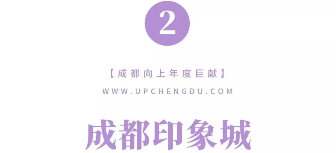 成都商业2020,成都的商业发展趋势