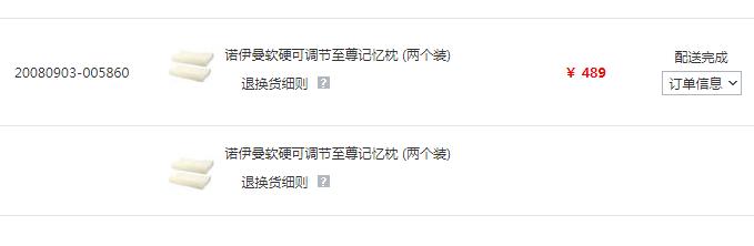 记忆棉床垫诺伊曼18cm,诺伊曼榻榻米床垫