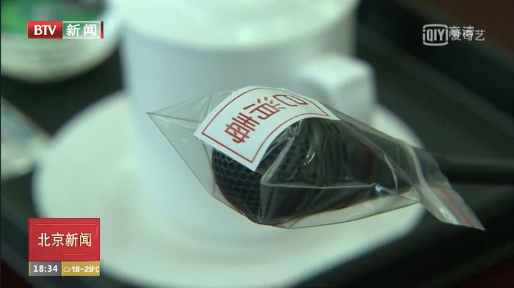 全国*会两**将召开，驻地现场曝光