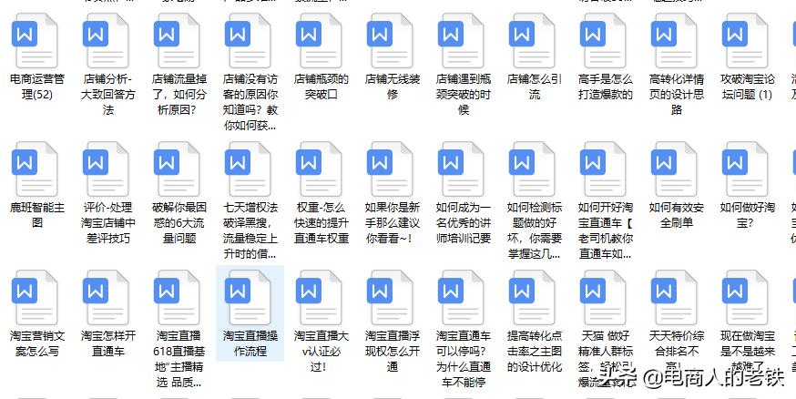 淘宝货源哪个网站好做,淘宝货源网站哪些比较便宜