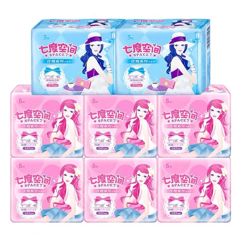 姨妈巾红榜最全,姨妈巾红黑榜名单