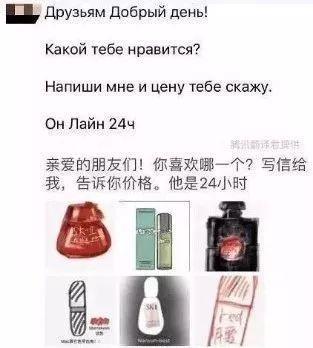 笑死我了的朋友圈,朋友圈里的微商代购