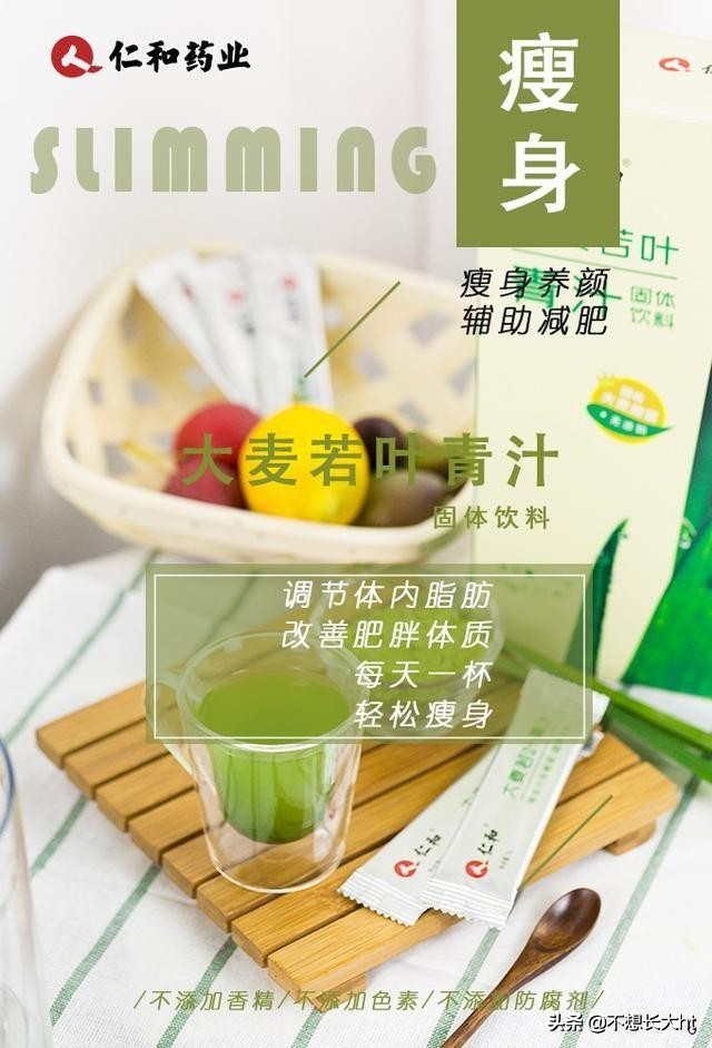 嗨团团购物品是真的吗,大麦若叶青汁的功效与作用与禁忌