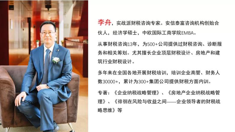 土地增值税可扣除的房地产成本,增值税差额扣除什么意思