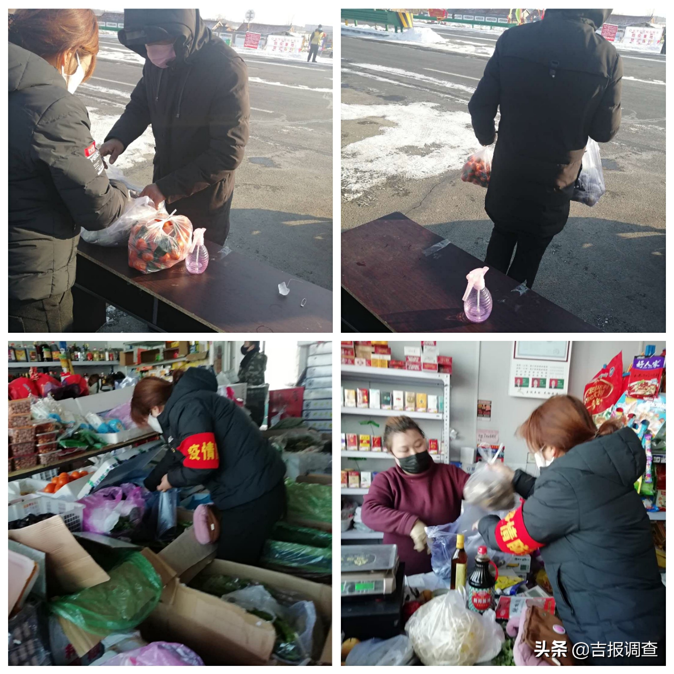 东丰县大兴镇安胜村农民*党**员朱天军:助力疫情防控,变身代购小哥