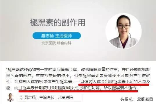 多梦调理助眠视频,失眠多梦怎么办教你一招