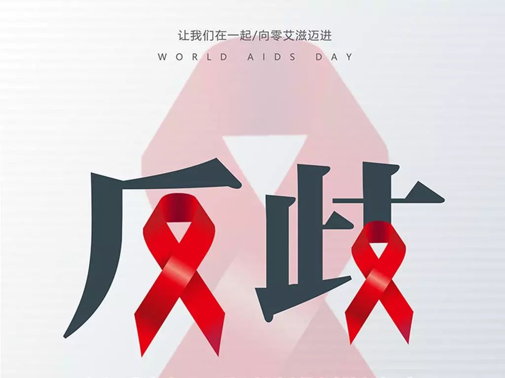 和艾滋病人无保护接触传染概率,艾滋病人日常生活接触会被传染吗