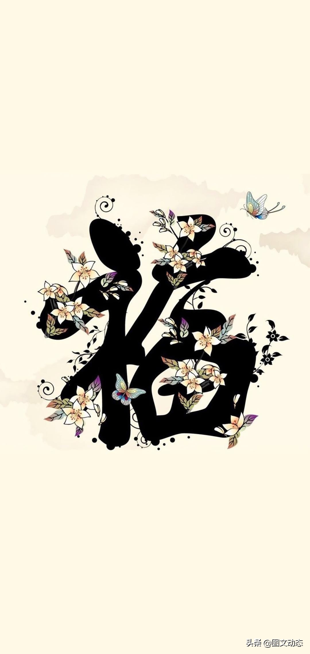 已经集齐五福后还能扫出福字吗,扫这几个福字大概率得花花卡