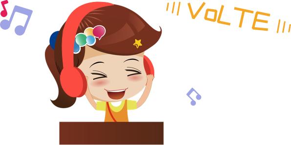 volte打电话上网,volte打电话也能上网