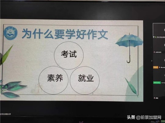 滴水学堂简介,滴水学堂教材