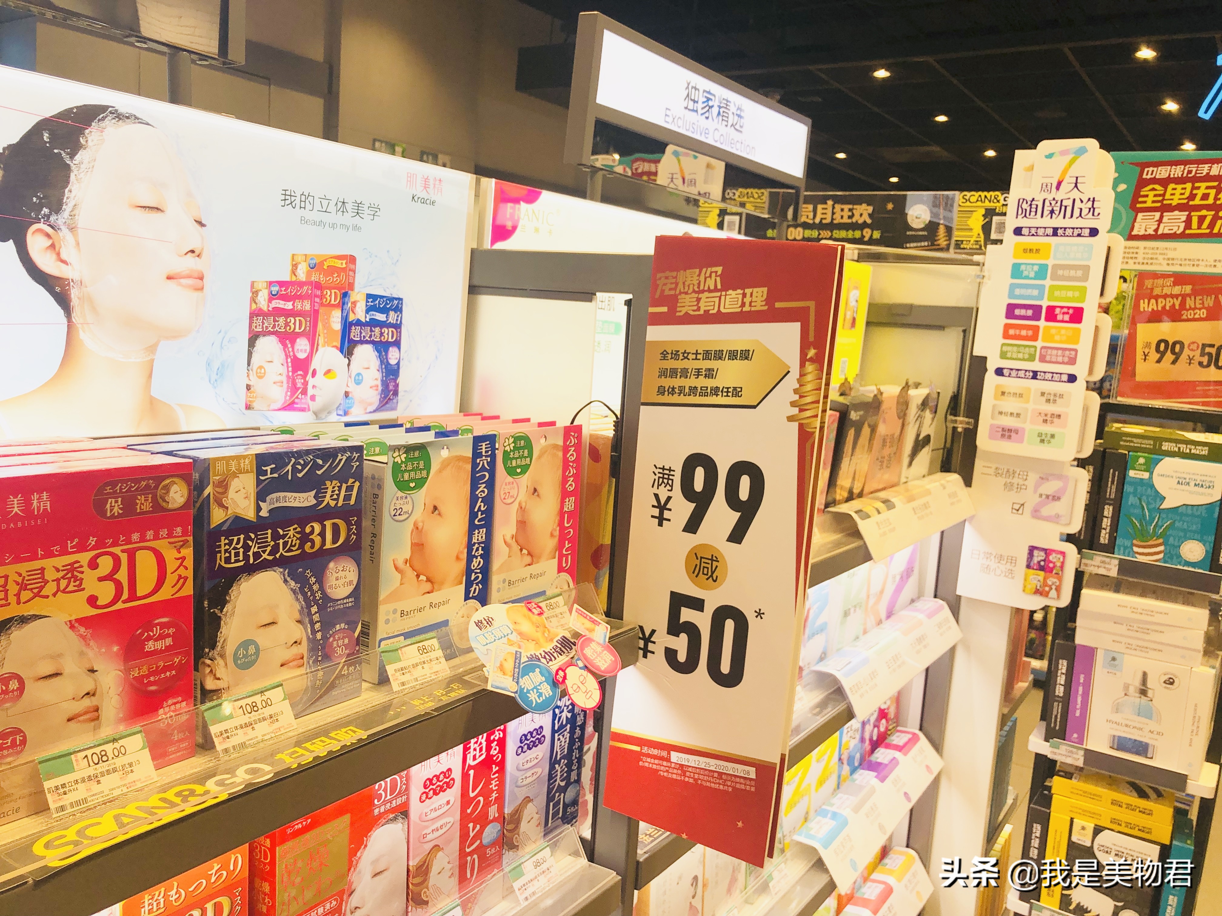 屈臣氏身体乳好物推荐,屈臣氏身体乳哪款好用