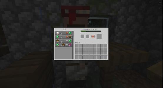 我的世界怎么处理奸商村民,我的世界如何让村民不奸商