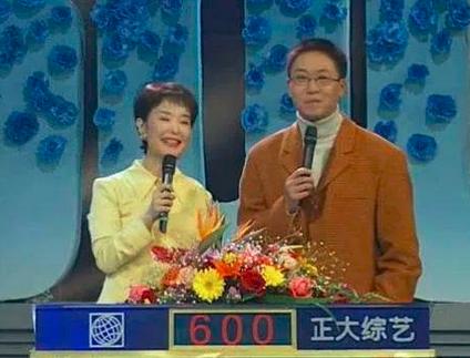 当下正大综艺主持人名单,现在正大综艺主持人