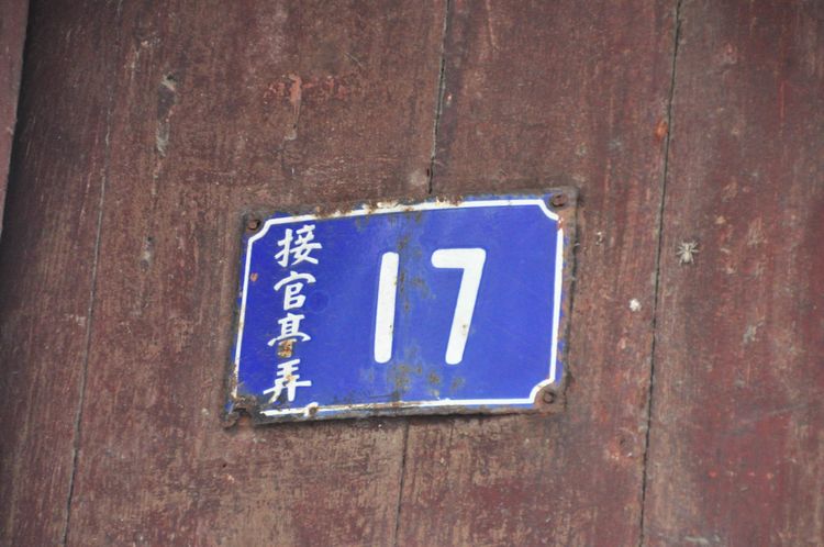 无锡北塘大街,无锡印象北塘大街