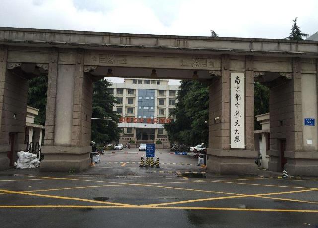 中国改名的本科大学,中国校名改得最好的5所大学