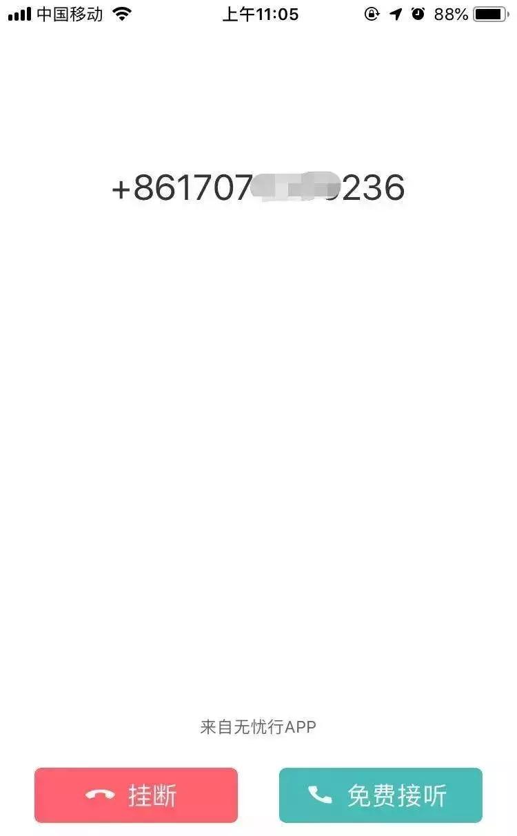 iphone通过app实现双卡双待,一键搞定iphone手机也能双卡双待
