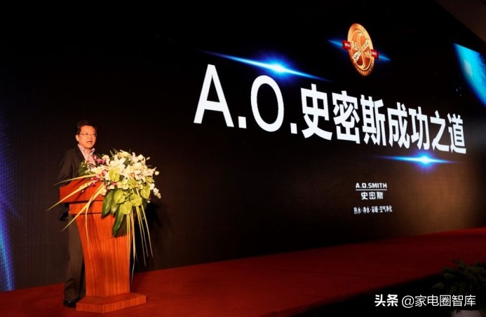 推净水做厨电，什么好卖做什么，A.O.史密斯正沦落为一家中国公司