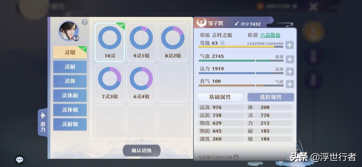 梦幻新诛仙焚香谷怎么玩厉害,梦幻新诛仙焚香谷技能视频