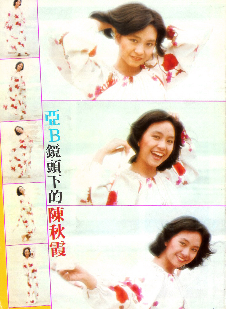 香江群音所有歌手名单,霞光万道原唱陈秋霞