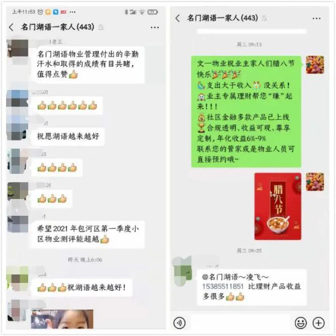 合肥市包河区文一名门湖语房价,包河区文一名门湖畔