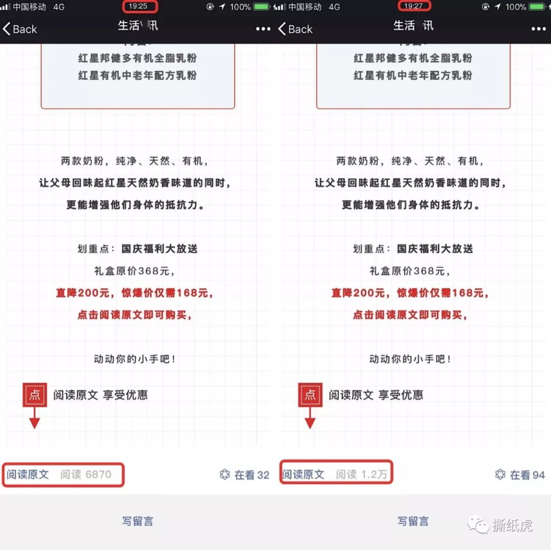 最佳辩手结局,最佳辩手2辩论赛