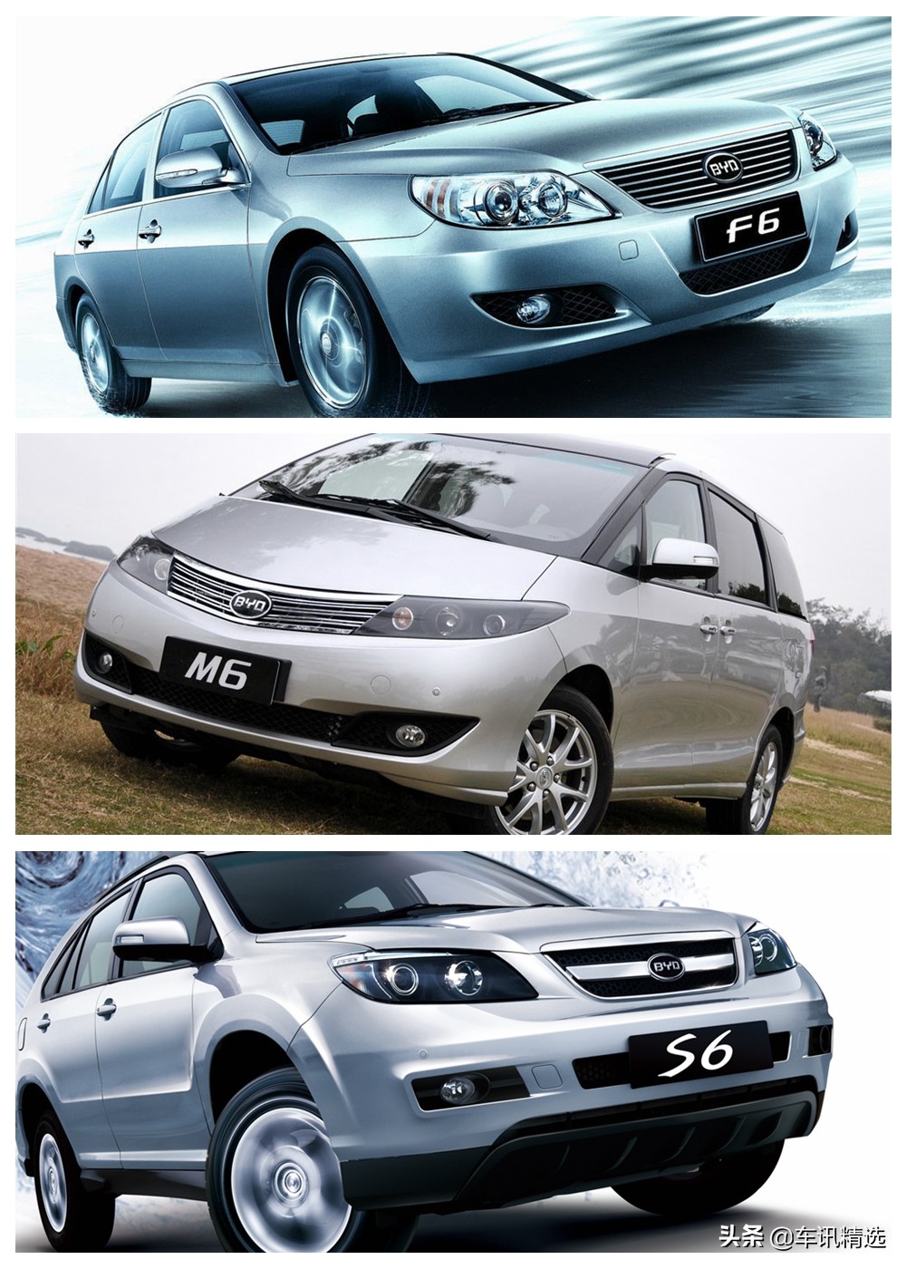 2020比亚迪新车发布时间表,比亚迪新年换新标