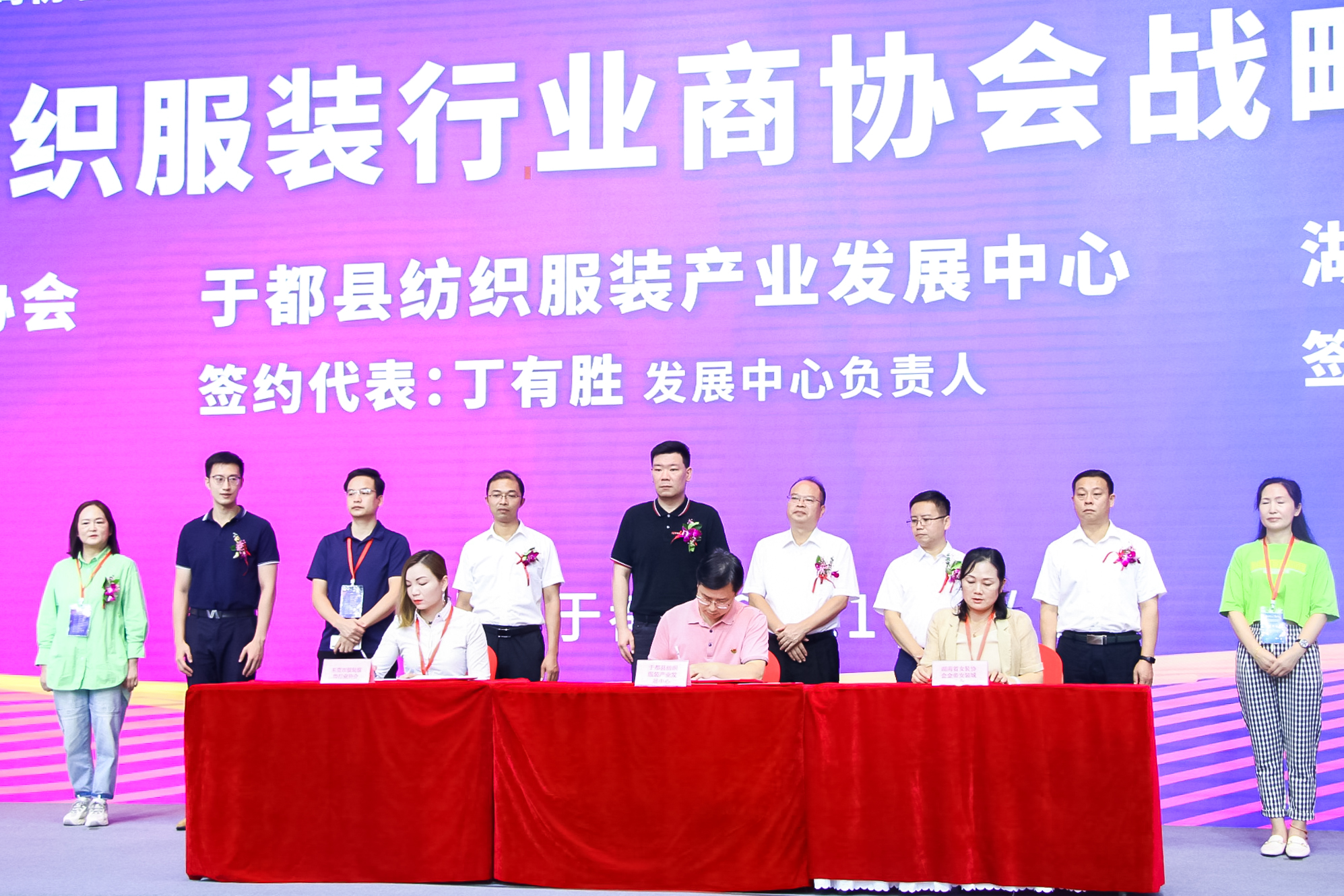 于都服装博览会招商引资,纺织服装产业国际合作对接会