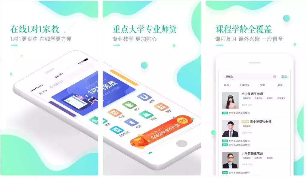 趣店校园贷后果,趣店校园贷