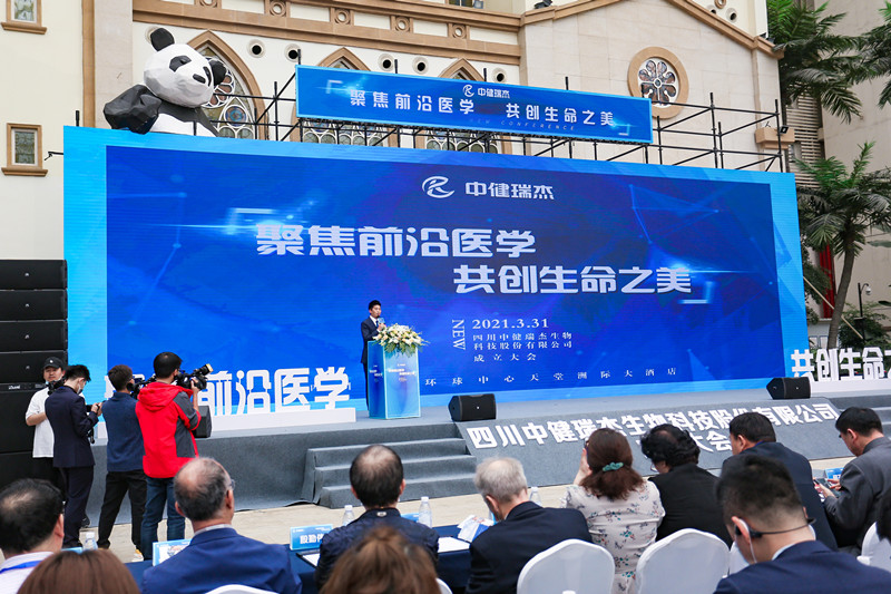 聚焦前沿医学，共创生命之美！成都这个学术会引来行业大咖