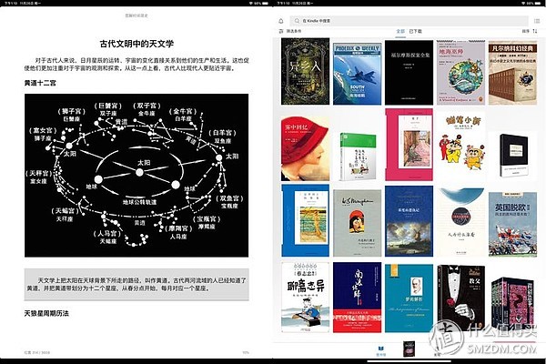 ipadpro12.9英寸一代支持快充吗,ipadpro201812.9寸支持快充吗
