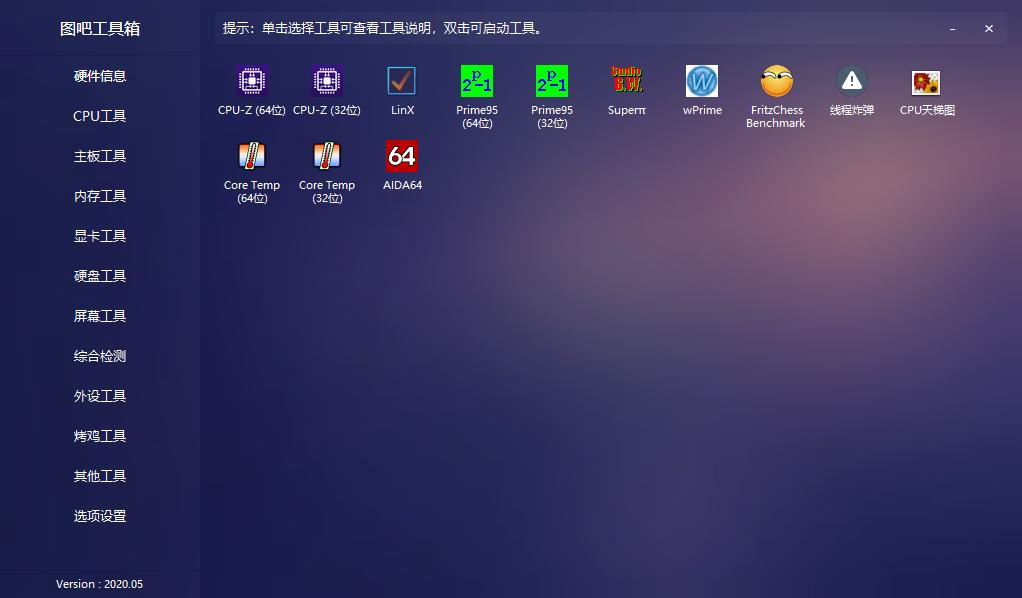 买电脑避坑小知识cpu篇,电脑小白必备知识cpu