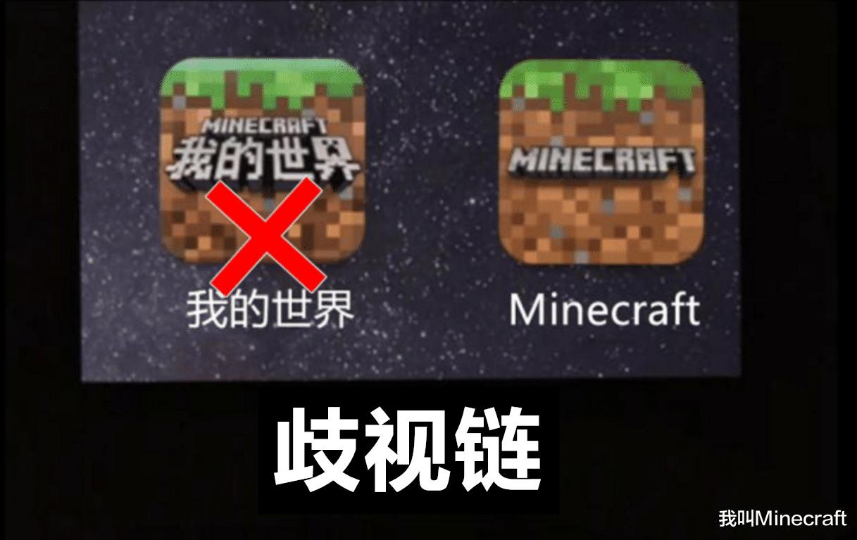 我的世界mc未解之谜,我的世界mc死亡原因