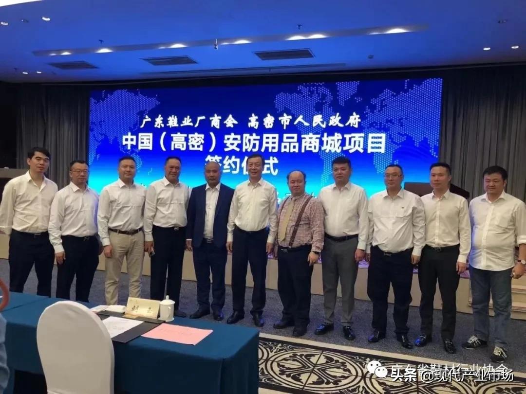 广东新濠畔投资集团有限公司,广东新濠畔集团有限公司