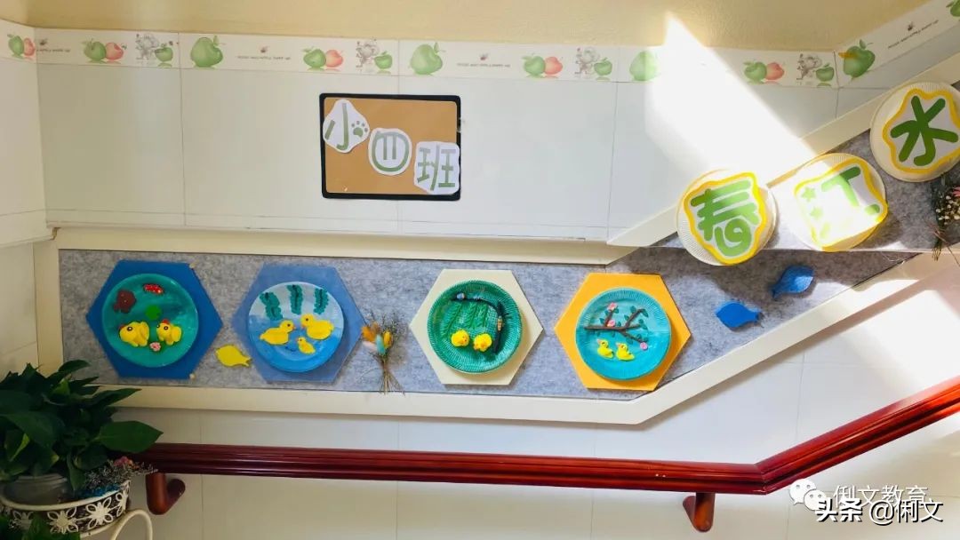 环境创设一年级,幼儿园梦想小学环境创设