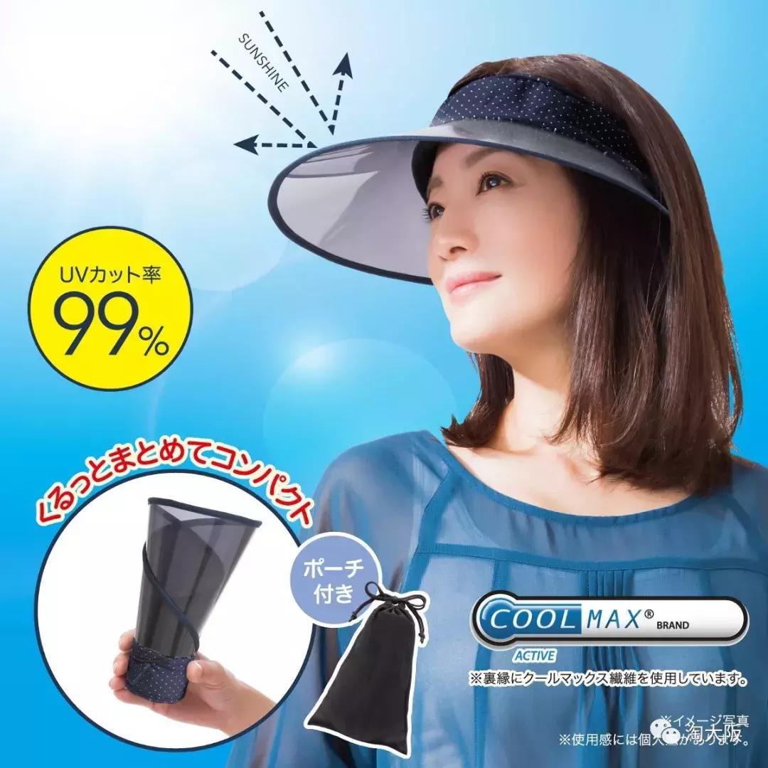 碧柔防晒2017新款,日本新款优衣库防晒衣女款