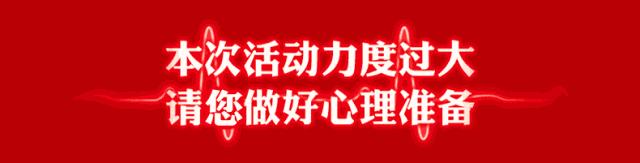 邵东六福珠宝最新视频,六福珠宝最特别的产品