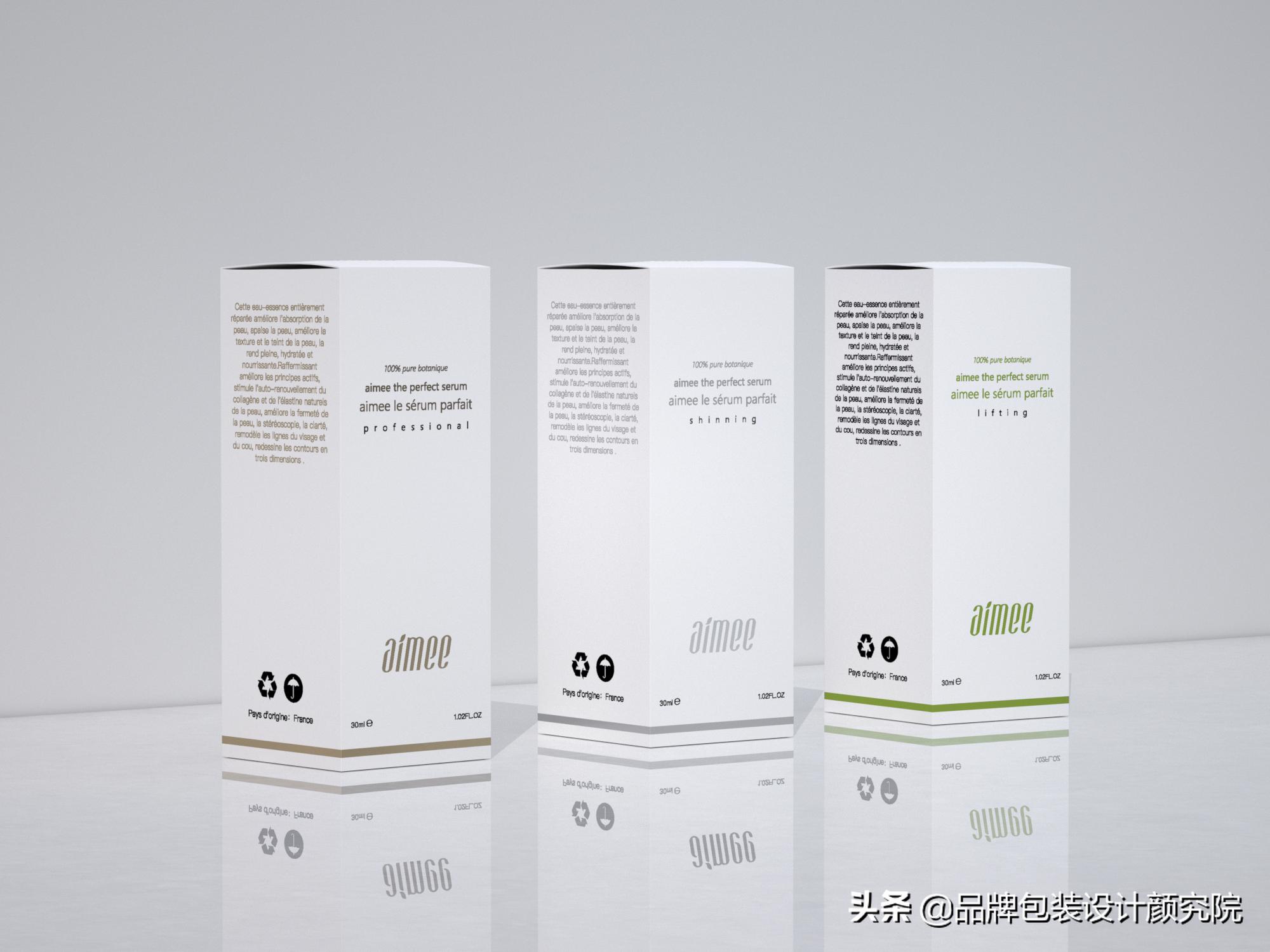 Aimee薏道美×Hellolink|神仙水全套包装设计