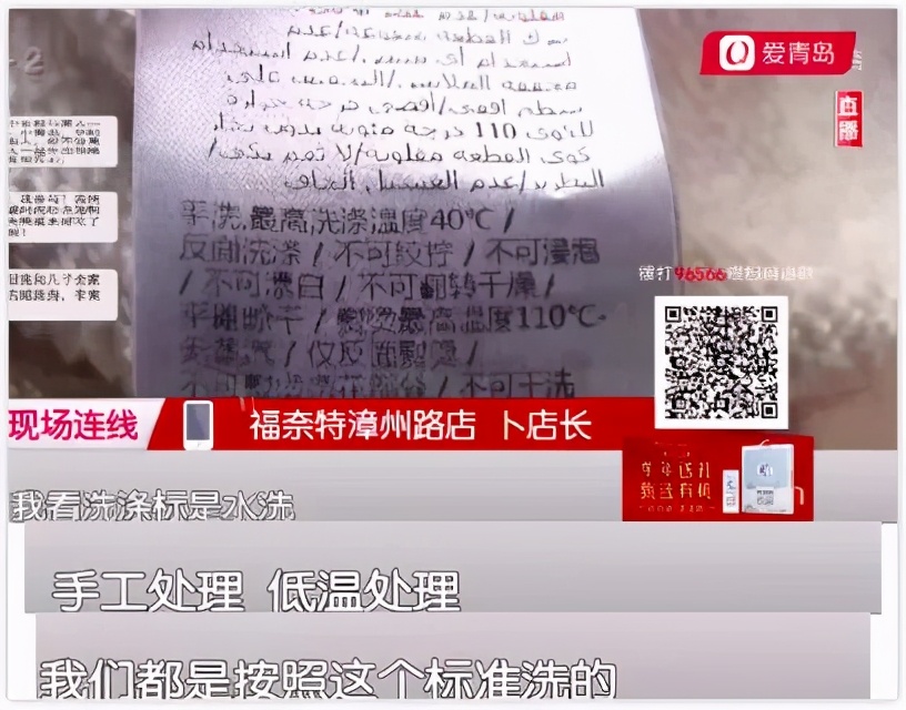 4000多元买的古驰t恤洗一次褪色,男子花一万四千买羽绒服