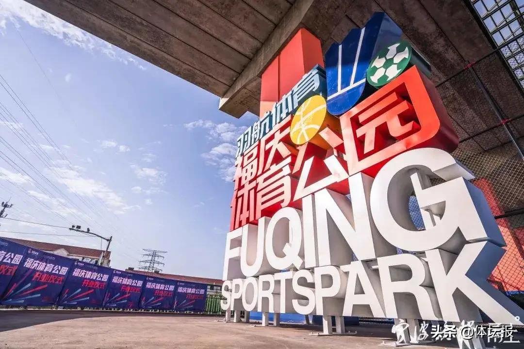 桥下空间的利用,桥下空间综合利用