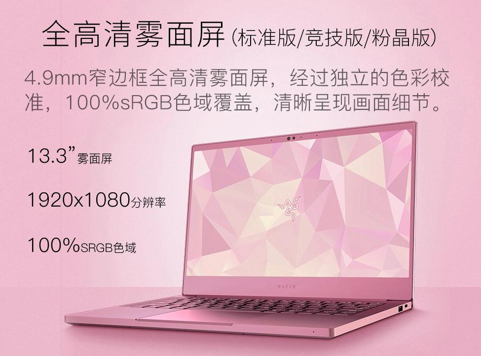 女神节推荐电脑,女神节礼物笔记本电脑