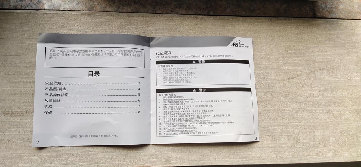 塑封机使用方法,塑封机使用