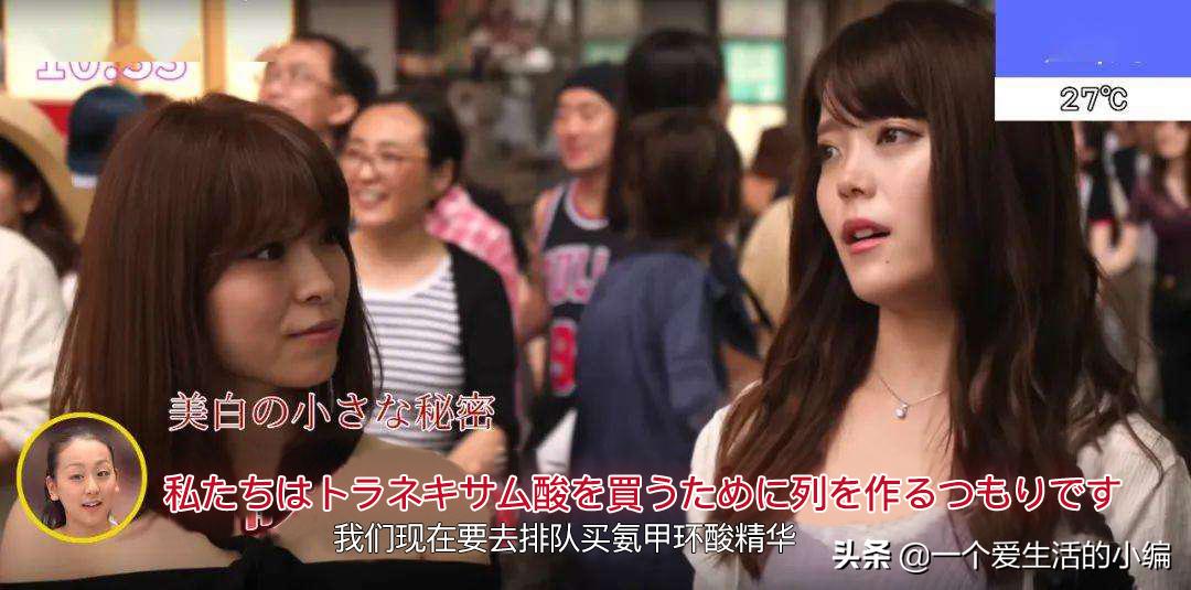 日本女孩长不胖的秘密,日本女人为何不长斑