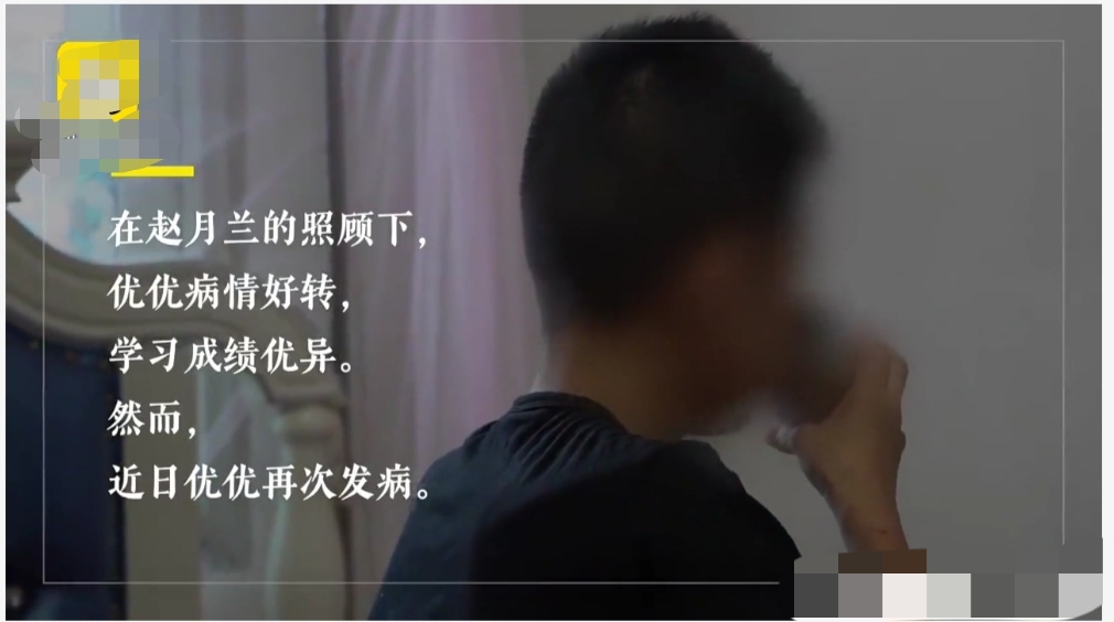 优优被抓有什么后果,优优被陷害真相大白