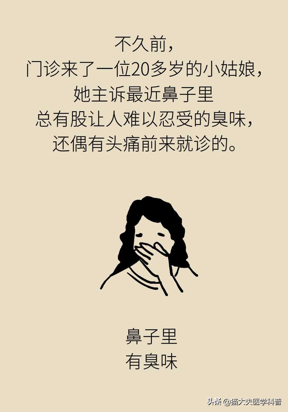 鼻窦炎引起的牙龈肿痛,牙龈引起的鼻窦炎怎么治疗